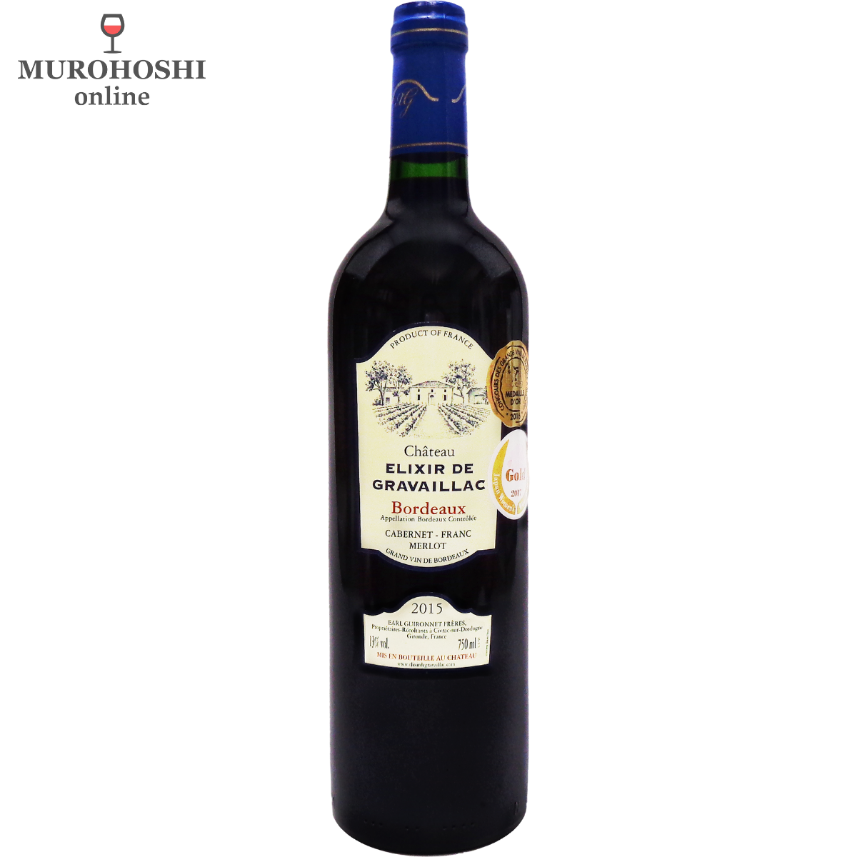 シャトー エリクシール ド グライバイヤック 2015
