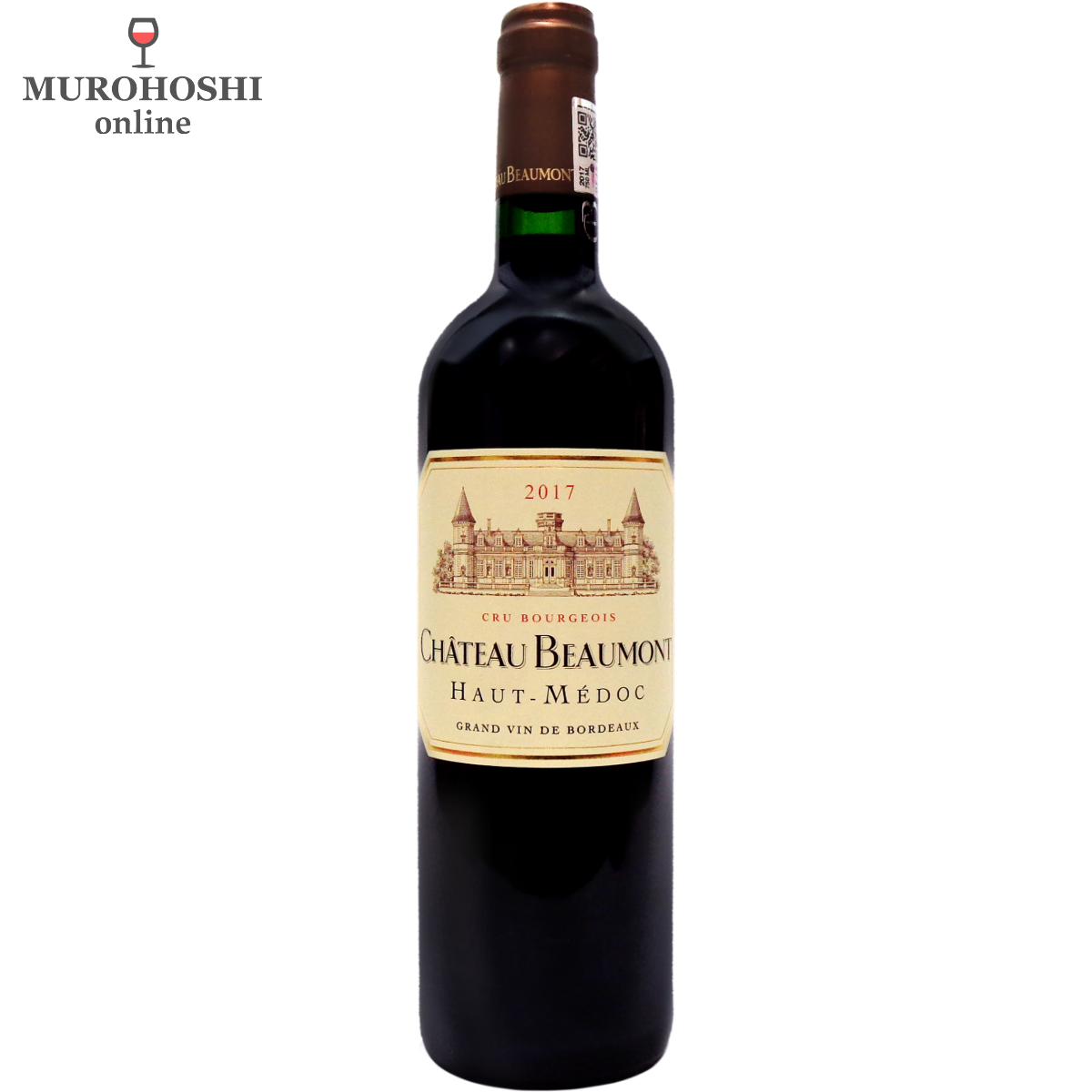 シャトー ボーモン 2017