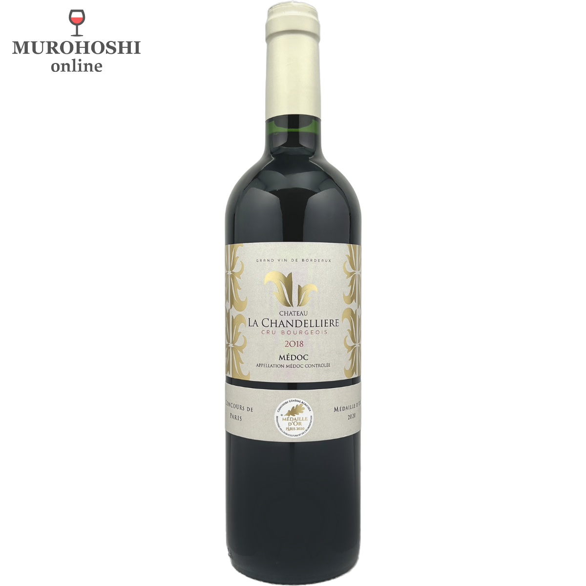 シャトー ラ シャンデリエール 2018