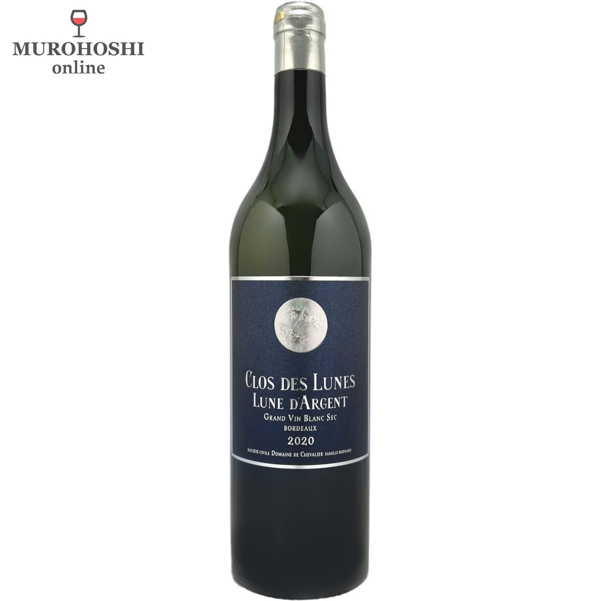 クロ デ リュヌ リュヌ ダルジャン 2020