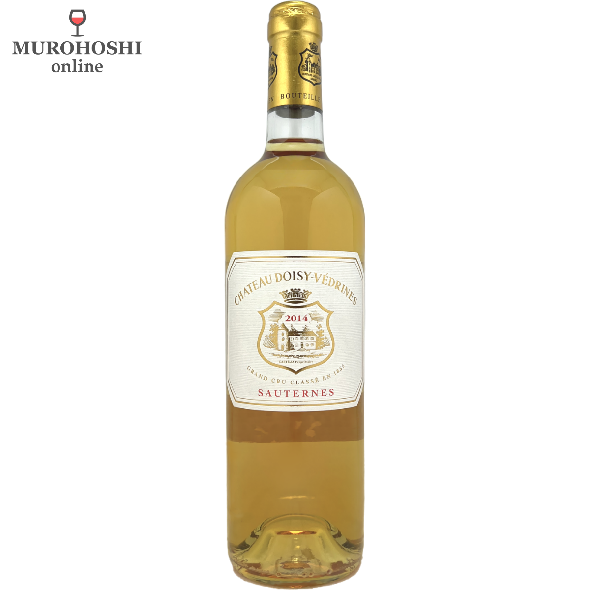 シャトー ドワジ ヴェドリーヌ 2014