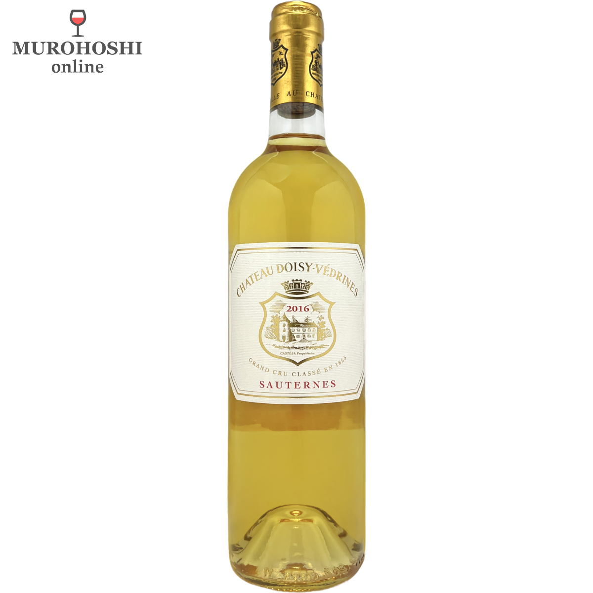 シャトー ドワジ ヴェドリーヌ 2016