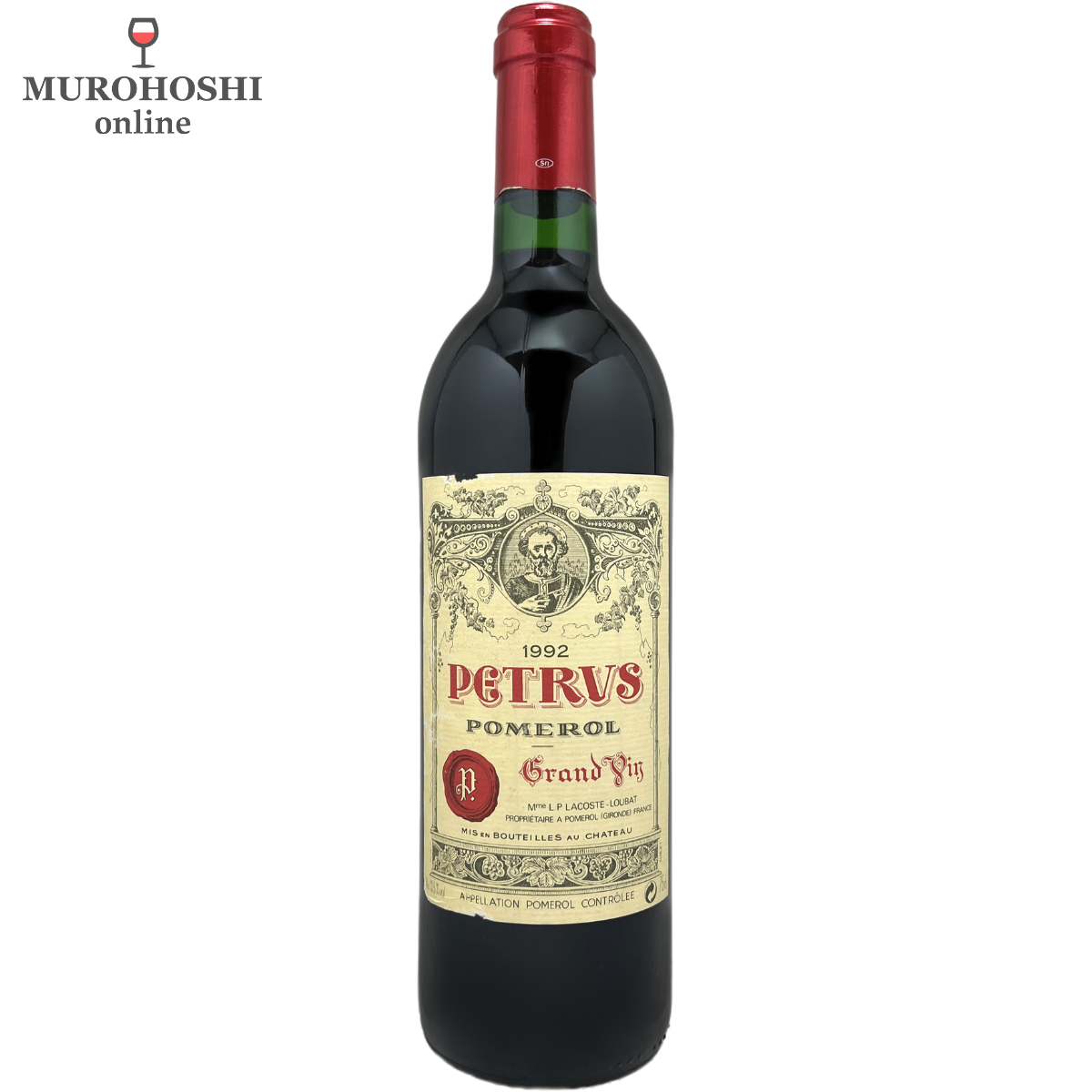 シャトー ペトリュス 1992