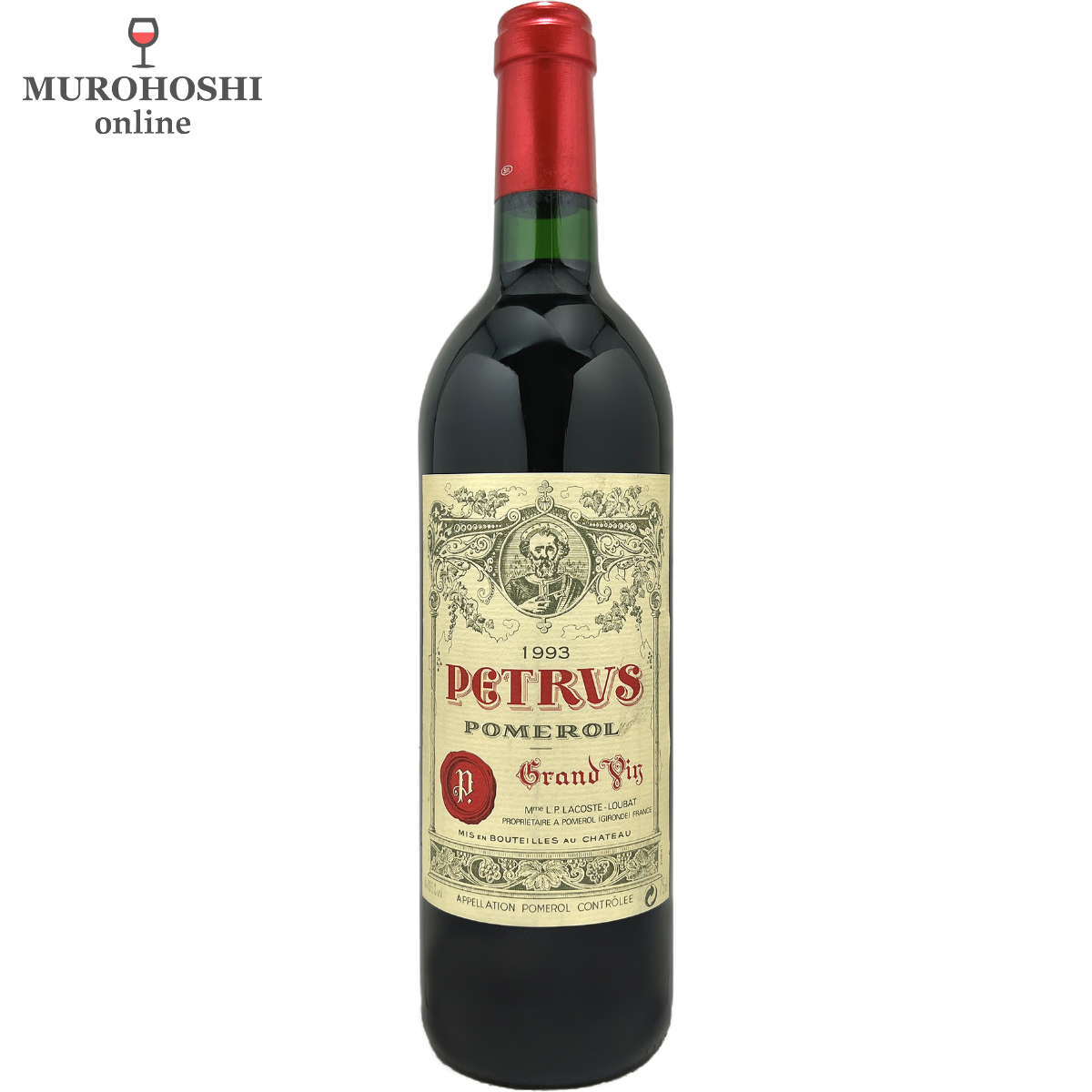 シャトー ペトリュス 1993