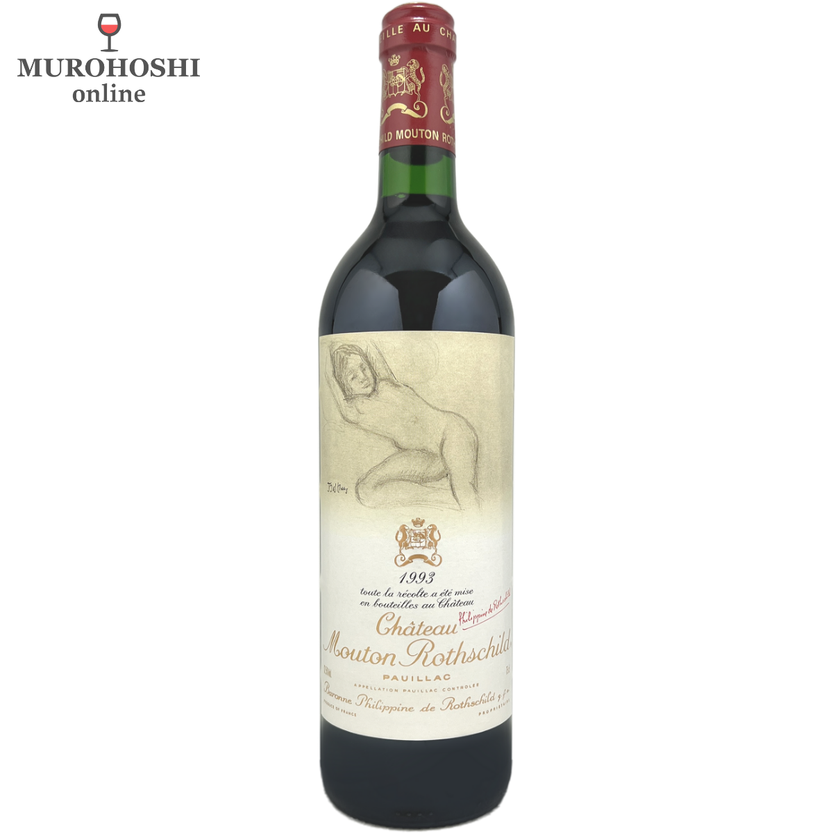 シャトー ムートン ロートシルト 1993