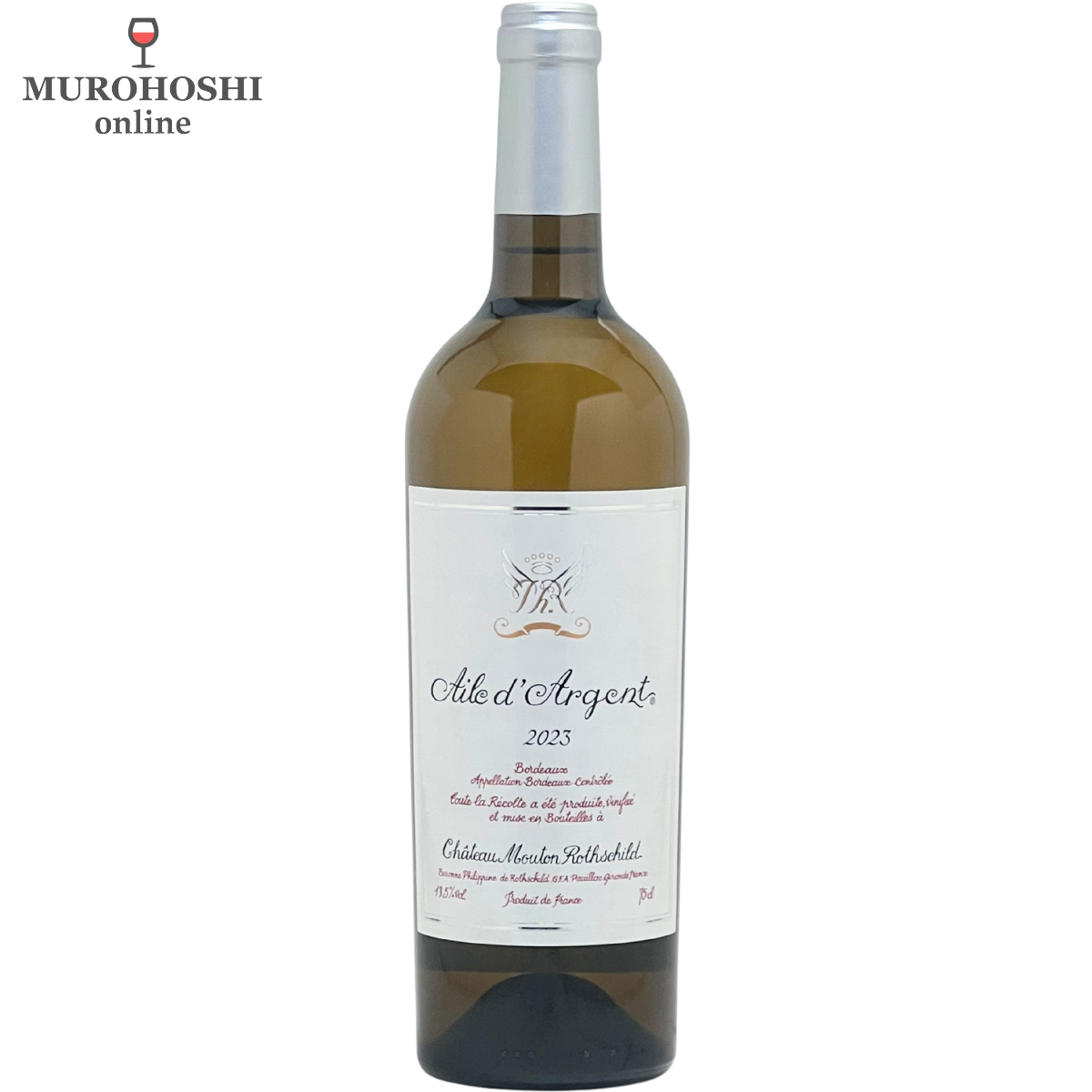 エール　ダルジャン 2023 Aile d'Argent 2023