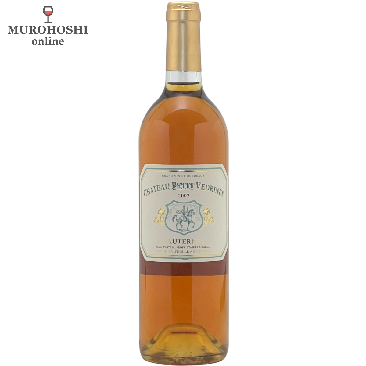 プティ　ヴェドリーヌ 2002 Petit Vedrines 2002